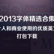 下载升级版微信最新版本苹果